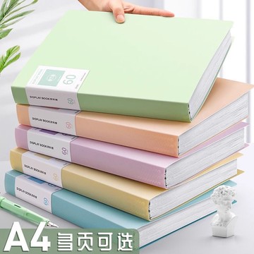 A4文件夾透明翻頁學生資料夾作品獎狀收納冊文件夾試卷整理神器【益三和】可開發票