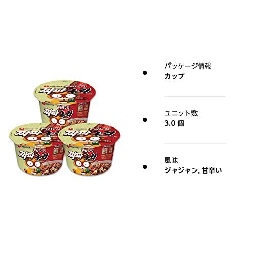 農心 チャパグリ カップ麺 114g×3個セット パラサイト