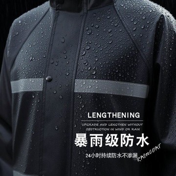 🔥桃園有貨🔥分體式雨衣雨褲套裝男士騎手全身分體雨衣反光長款加厚騎行徒步 機車騎行雨衣 時尚兩件式雨衣 兩件式套裝 機車雨