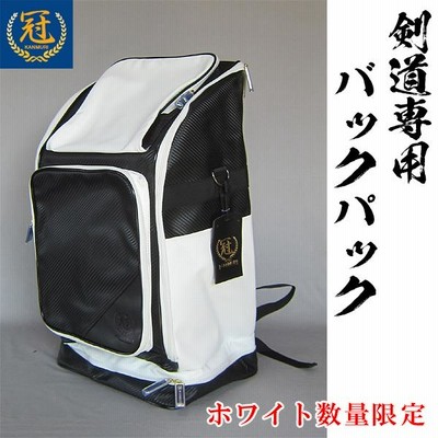 剣道防具（専用バッグ付） 剣道 防具袋 冠 剣道専用 バックパック リュック型 DF-90K
