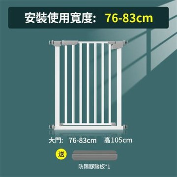 寵物圍欄 門擋安全門 防森林門擋 防跨越圍欄 多功能安全圍欄