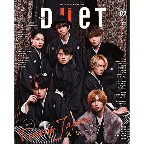 duet 2月号