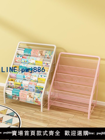 【台灣公司】兒童書架繪本架閱讀報刊宣傳展示架置物架落地一體靠墻雜志收納架