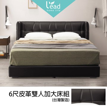 台灣製6尺皮革雙人加大床組雙人床床組床台5尺【163A603】Leader傢居館163-G601+A325