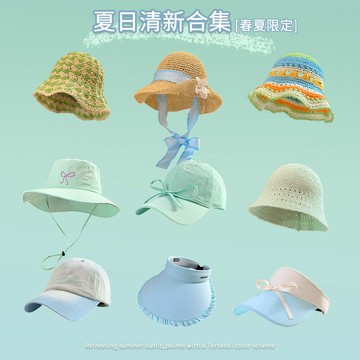 薄荷曼波風草帽女新款大帽檐夏天防曬帽防紫外線遮陽海邊沙灘帽子