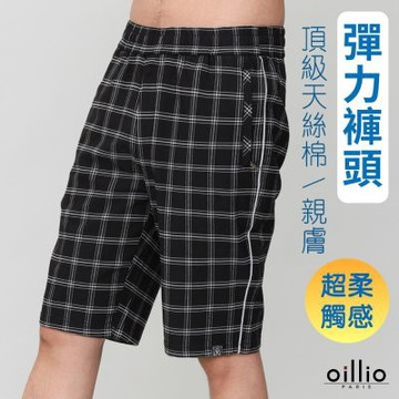 oillio歐洲貴族 男裝 簡約格紋短褲 天絲棉布料 彈力褲頭 超柔防皺 黑色 法國品牌 (31-40腰)
