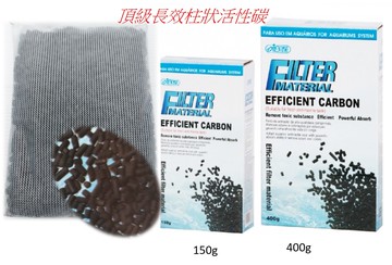 ISTA 伊士達 【頂級活性碳】長效 柱狀 活性碳  條狀活性碳 除臭 去毒 淨化 水族過濾 上部過濾 (淡、海水缸)