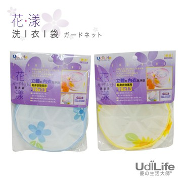 【晨光】UdiLife 生活大師 花漾細網洗衣袋 顏色隨機出貨(35*45cm長方 096608/50*60cm長方 096615/30*40cm柱型 096622/35cm丸型 096639/立體內衣袋 096660)【現貨】