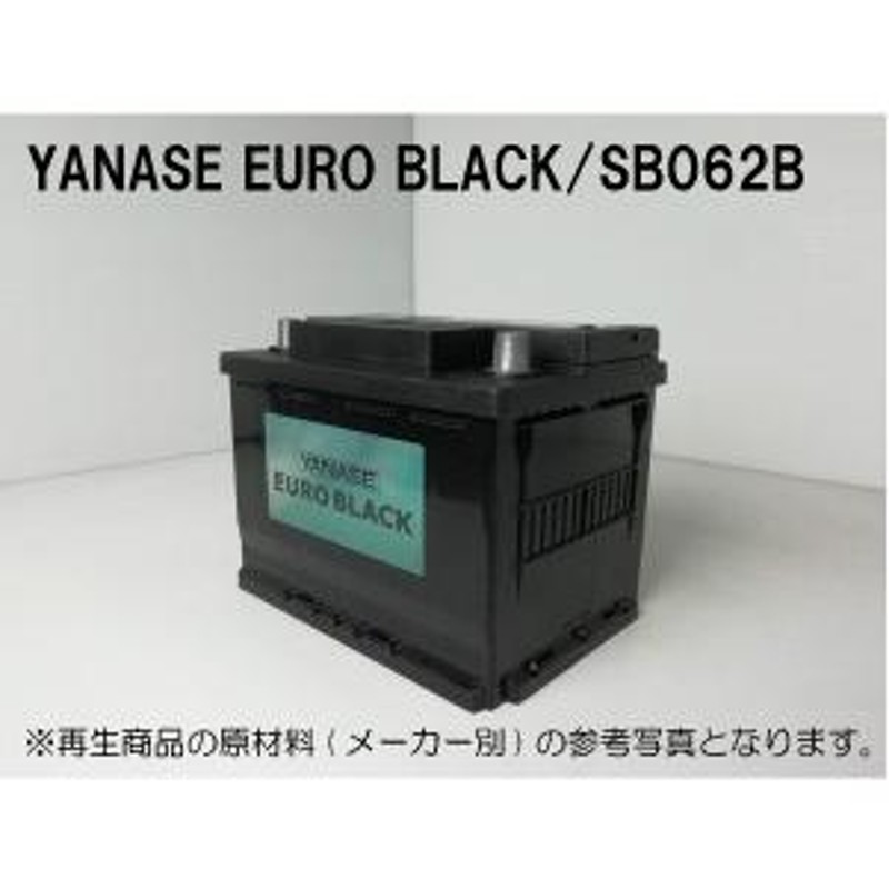 62Ah 欧州車用 エコプロジェクトバッテリー（1年補償）互換：BOSCH PSIN-6C/SB062B/56219/A0009823008/EN-6C  対応車：BMW/アウディ/ベンツ/ボルボ/Vワーゲン/等 | LINEショッピング