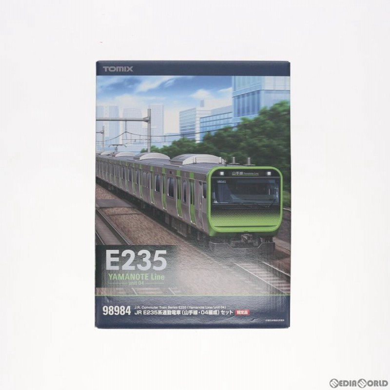 中古即納』{RWM} 98984 限定品 JR E235系通勤電車(山手線・04