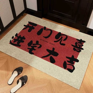 地墊入戶門耐臟家用進門絲圈腳墊玄關大門口可剪裁pvc防滑紅地毯