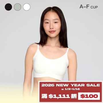 【傳家款】24HRS無感天絲內衣【純白色 背心款】內衣 無鋼圈內衣 運動內衣 無痕內衣 女裝