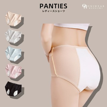 【OniWear】5色純棉生理內褲 大尺碼 生理褲 防漏內褲 中腰內褲 女生內褲 抑菌 透氣 素色純棉內褲