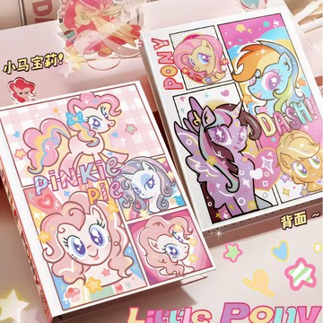 小馬寶莉卡冊活頁收納冊大容量九宮格高顏值ins風卡包收集冊正版【淘夢屋】