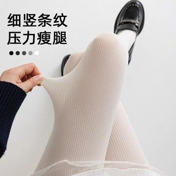細條豎紋連褲襪女春秋外穿奶白色純欲美腿壓力瘦腿襪提臀打底褲襪鑫弘-素時衣櫥