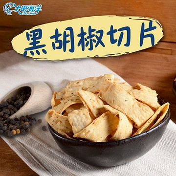 【大田海洋】 鱈魚黑胡椒風味切片 180g