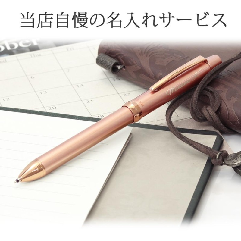 PILOT パイロット 多機能ペン 3+1（スリープラスワン）リッジ 0.7mm（黒・赤・