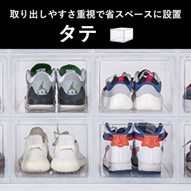 シューズラック スリム 靴収納 靴収納 スニーカーラック【ホワイト】 シューズラック スリム シューズ収納 シューズラック両面 白