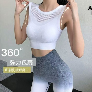 臺灣出貨 背心式聚攏運動文胸U型螺紋圓領瑜伽大碼內衣帶胸墊瑜伽短袖薄款短袖女運動背心