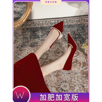 紅色秀禾婚鞋新娘鞋大碼高跟鞋41一43胖腳寬腳女鞋敬酒單鞋伴娘鞋