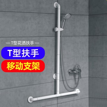 不銹鋼防滑扶手浴室養老院洗澡用老年殘疾人無障礙防摔倒花灑拉手【摩可美家】