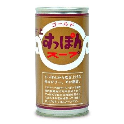 村上すっぽん本舗  すっぽんゴールドスープ 180g