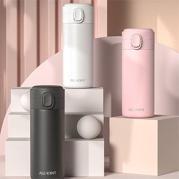 【免運】ALLJOINT優僅高級感純色保溫杯