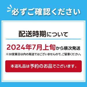 ふるさと納税 北海道産 有機栽培赤肉街道メロン 約8kg(5〜6玉)( 果物 くだもの フルーツ デザート 果実 赤肉 8.. 北海道北見市