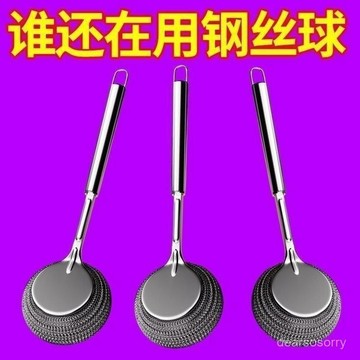 臺灣熱賣🔥 德國長款不銹鋼刷鍋神器洗鍋碗廚房專用清潔刷長柄萬能刷子䮠鳥器 IQVK