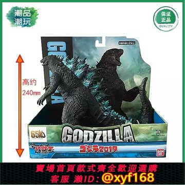 {保固一年 可打統編}正版現貨萬代電影怪獸系列奧特曼軟膠2019哥斯拉24CM手辦模型擺件