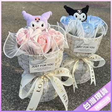 【送禮首選】庫洛米花束 生日禮物 女生 玩偶 公仔 毛絨 可愛 送同學 閨蜜 兒童 卡通花束 庫洛米玩偶 庫洛米公仔 庫