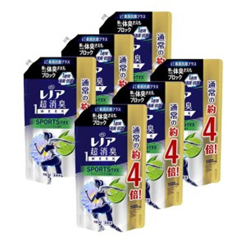 6セット】 レノア 超消臭 1WEEK SPORTS デオX フレッシュシトラスブルー つめかえ用 超特大サイズ 1,600mL 柔軟剤 PG 洗濯  衣料用 通販 LINEポイント最大1.0%GET | LINEショッピング