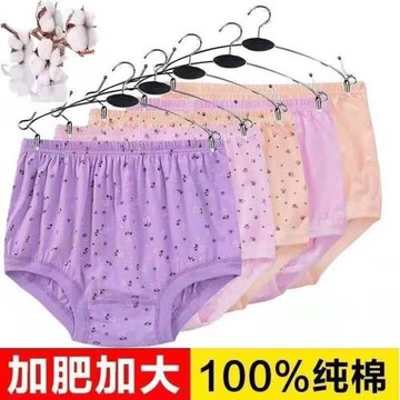 女士內褲中老年純棉加厚三角褲頭老人全棉底褲高腰大碼老太太褲衩