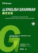 賴氏英文文法[二手書_良好]