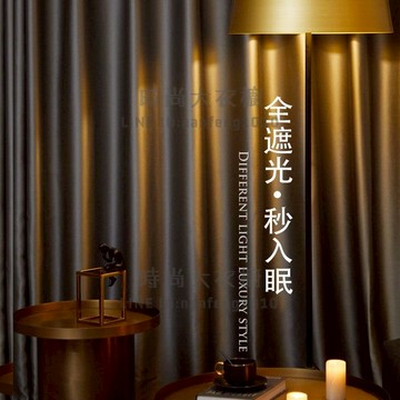 遮光窗簾臥室全遮光掛鉤款少女布加厚灰色擋風遮陽客廳【時尚大衣櫥】