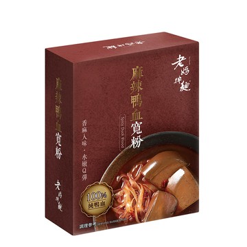 【老媽拌麵】麻辣鴨血寬粉x5盒(540g/盒)