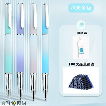 羅氏漸變鋼筆學生三年級矯正練字鋼筆可替換墨囊墨水