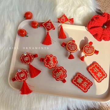 中國風節日文字喜慶發夾新年可愛拜年吉祥語發卡寶寶刺繡過年邊夾