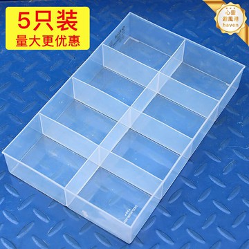 【透明可視分類】零件收納盒 電子元件盒 工具收納盒 螺絲盒 零件盒 塑料收納盒 多格分格 無蓋長方形 模型製作 維修整理必備