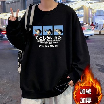 【台灣出貨】加絨秋冬季新款套頭圓領港風休閒印花衛衣青年學生男休閒百搭衛衣寬鬆上衣秋冬打底衫袖子衛衣