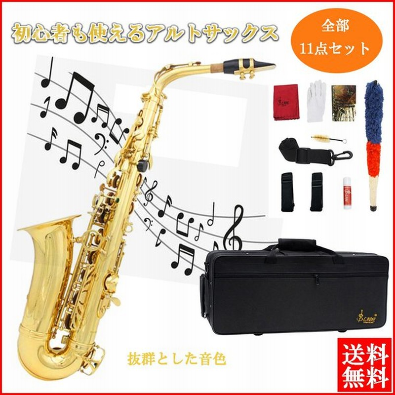 好評 J Michael Sp 650 ジェイマイケル ソプラノサックス Fucoa Cl