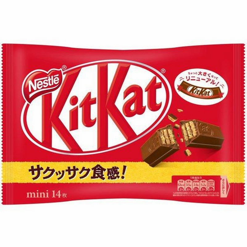 チョコレート 詰め合わせ 大量 9種類 バラエティセット チョコ