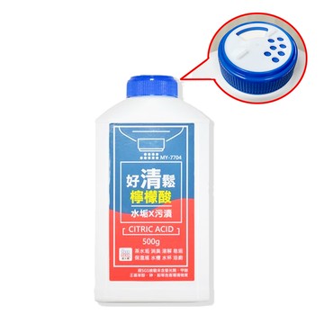 [家速配]好清鬆檸檬酸-500g