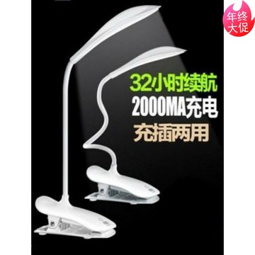 床頭帶宿舍用式小書桌大學生臺燈護眼夾子的高中生電池。可床上枱
