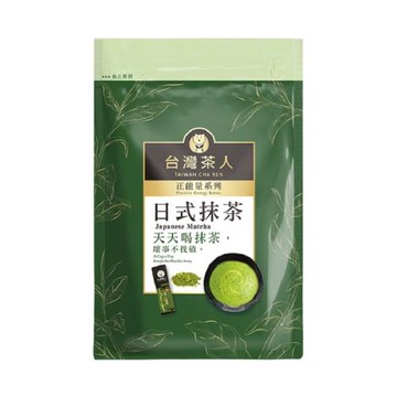 【台灣茶人】日式頂級抹茶粉（2gx18包）(隨身包系列)