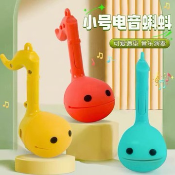 🔥臺灣出🔥音蝌蚪玩具 電音二胡 電子吉他 解壓樂器 搞怪玩具 音樂蝌蚪 創意禮物 生日禮物 交換禮物