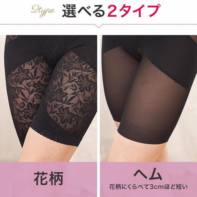 Zoe ロングガードル 補正下着 補整 ショーツ ぽっこりお腹 1枚履き ハイウエスト 産後 3L 美尻 下腹 太もも