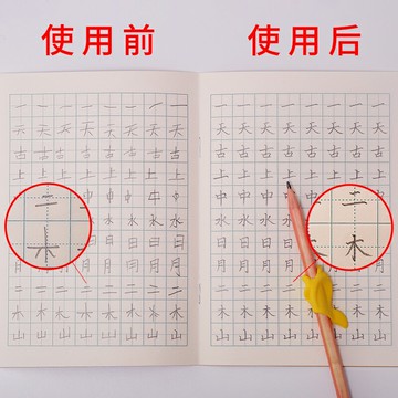 一年級二年級三小學生練字帖兒童楷書字帖鉛筆描紅本1-2人教版語文上冊下同步課本3硬筆寫字筆畫筆順每日一練