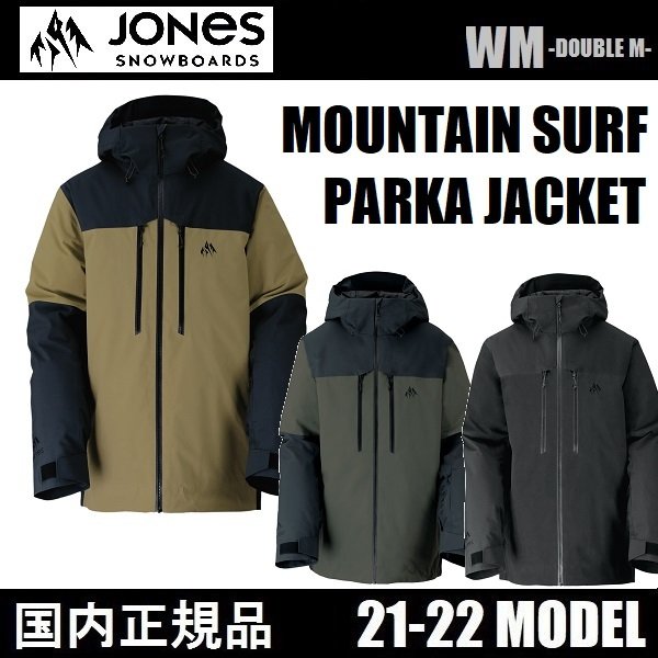 メール便指定可能 mountain surf equipment スノーボード ウェア