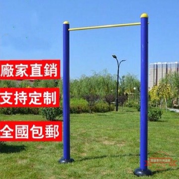 塑木室外健身器材小區廣場戶外公園社區家用新農村運動鍛煉